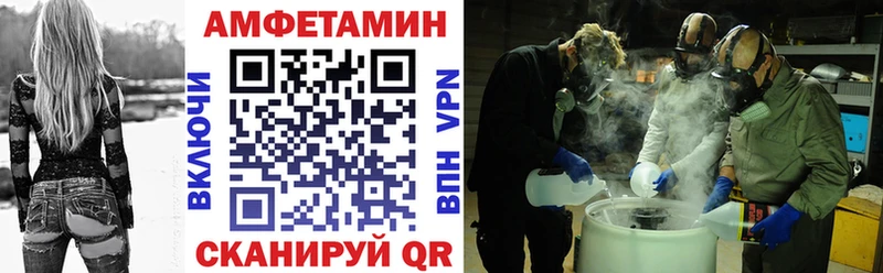Купить  Великий Устюг  АМФЕТАМИН VHQ 