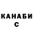 ТГК жижа Alp CAGLAR
