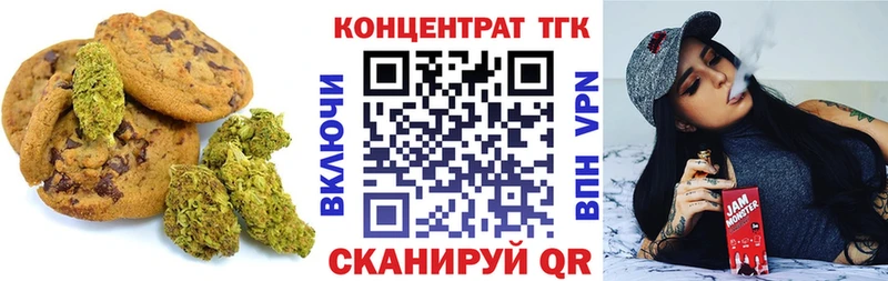 Купить где  Великий Устюг  Еда ТГК марихуана 