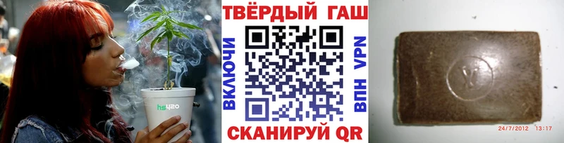 ГАШИШ hashish  Купить где  Великий Устюг 