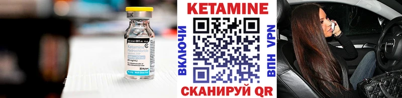 Кетамин ketamine  Купить где  Великий Устюг 