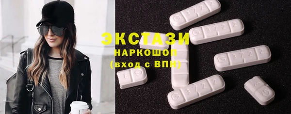 бутик Краснотурьинск