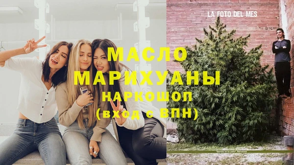 прущий лед Красноперекопск