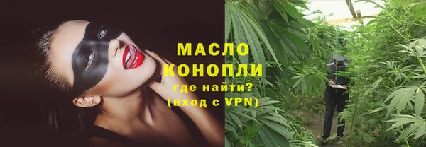 прущий лед Красноперекопск