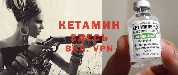 бутират Краснослободск