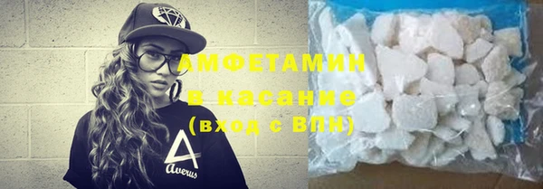 бутират Краснослободск