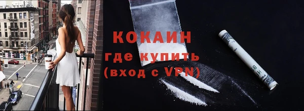 бутират Краснослободск