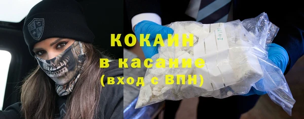 прущий лед Красноперекопск