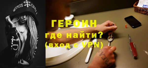 бутират Краснослободск