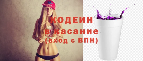 прущий лед Красноперекопск