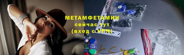 бутик Краснотурьинск