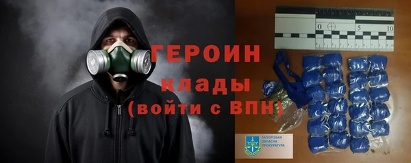 прущий лед Красноперекопск