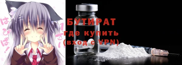 бутик Краснотурьинск