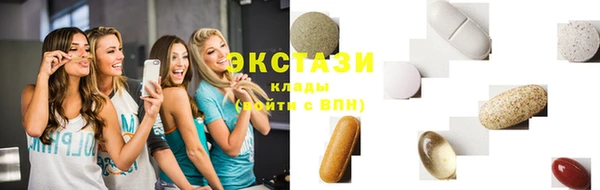 бутик Краснотурьинск