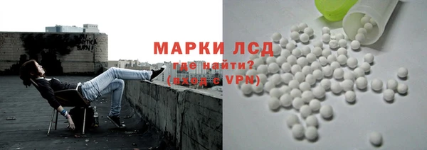 бутират Краснослободск