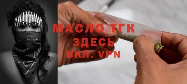 бутират Краснослободск