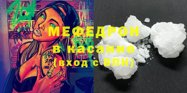 прущий лед Красноперекопск