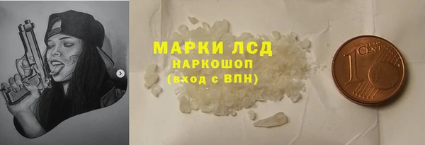 бутират Краснослободск