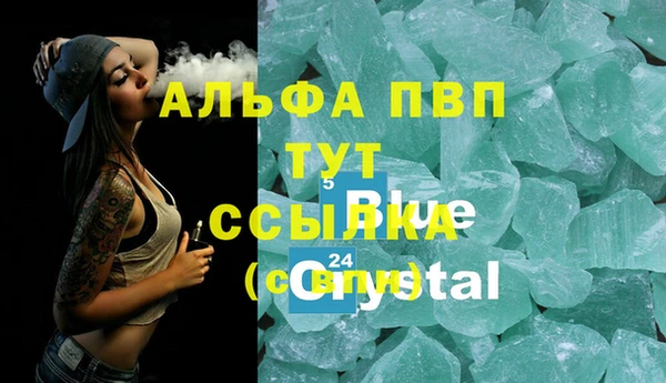 бутик Краснотурьинск