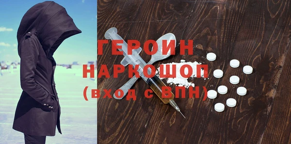 бутик Краснотурьинск
