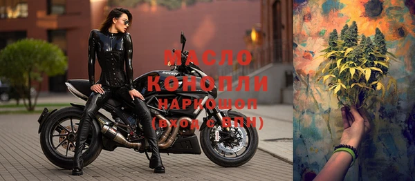 бутират Краснослободск