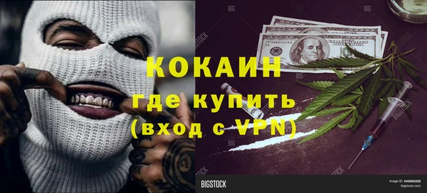 бутират Краснослободск