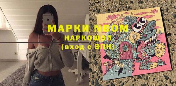 прущий лед Красноперекопск