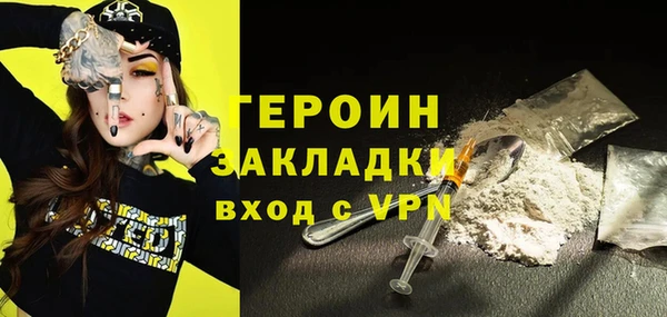 бутират Краснослободск