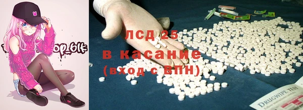 бутират Краснослободск