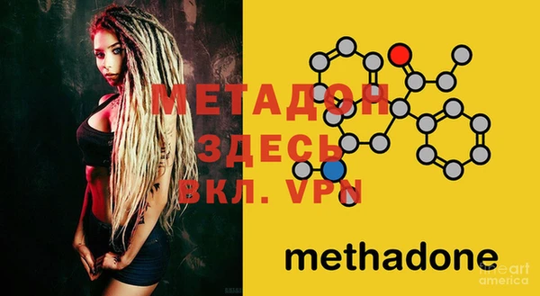бутик Краснотурьинск
