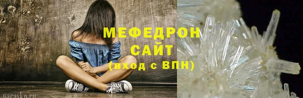прущий лед Красноперекопск
