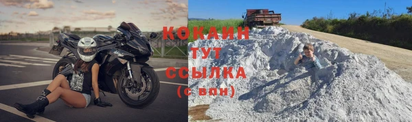 прущий лед Красноперекопск