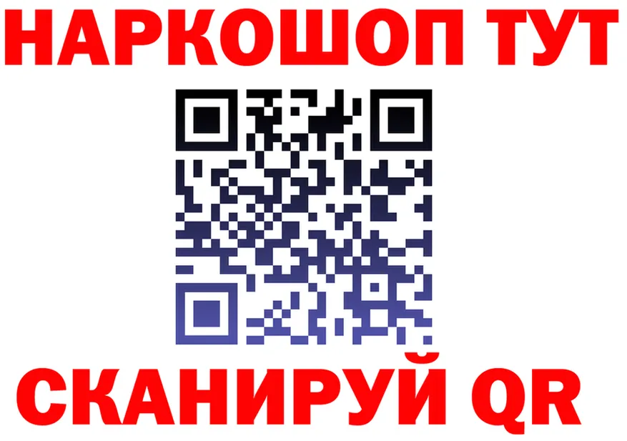 МЕТАДОН мёд зеркало площадка МЕГА Великий Устюг