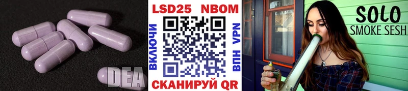 Купить  Великий Устюг  LSD-25 экстази кислота 