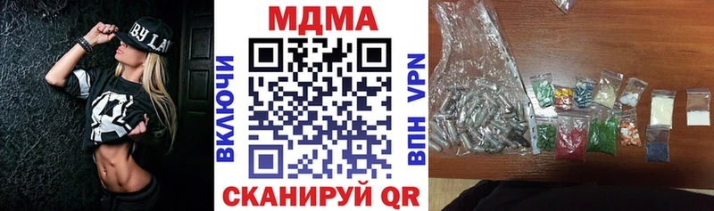 MDMA crystal  Купить где  Великий Устюг 