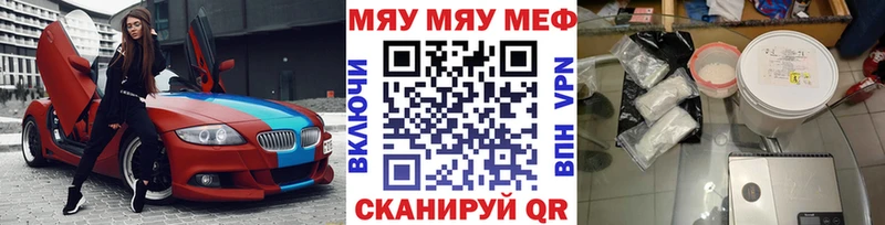 Купить закладки  Великий Устюг  МЕФ mephedrone 