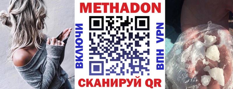 Купить закладки  Великий Устюг  Метадон кристалл 