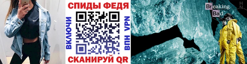 Купить  Великий Устюг  МЕТАМФЕТАМИН кристалл 