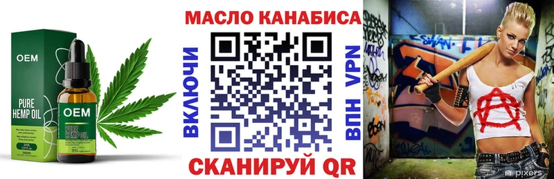 Купить  Великий Устюг  Дистиллят ТГК вейп 